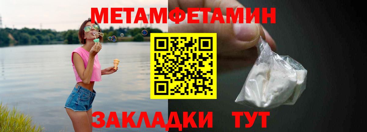 Amphetamine 98% Михайловск