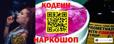 гидра Тверь