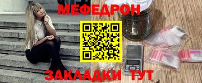 кокаин перу Татарск