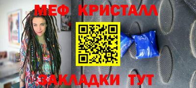 кокаин перу Татарск