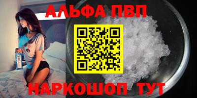 гидра Тверь