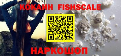 кокаин перу Татарск