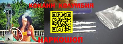 кокаин перу Татарск