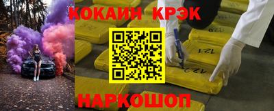 кокаин перу Татарск