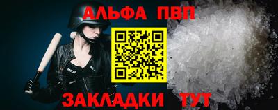 гидра Тверь
