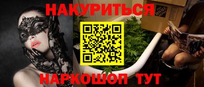 гидра Тверь
