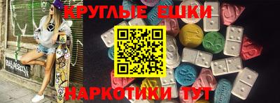 кокаин перу Татарск