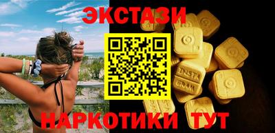 кокаин перу Татарск