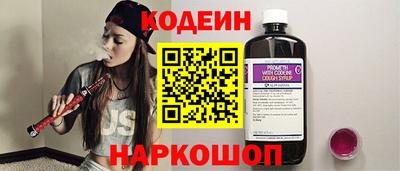 кокаин перу Татарск