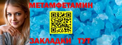 гидра Тверь