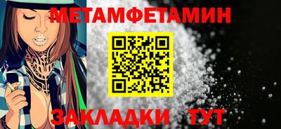 гидра Тверь