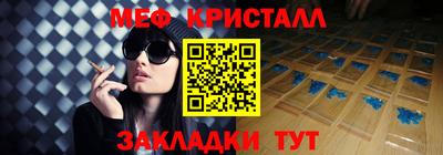 гидра Тверь