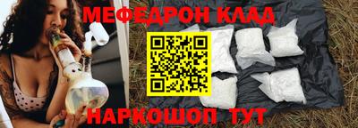 гидра Тверь
