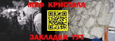 кокаин перу Татарск