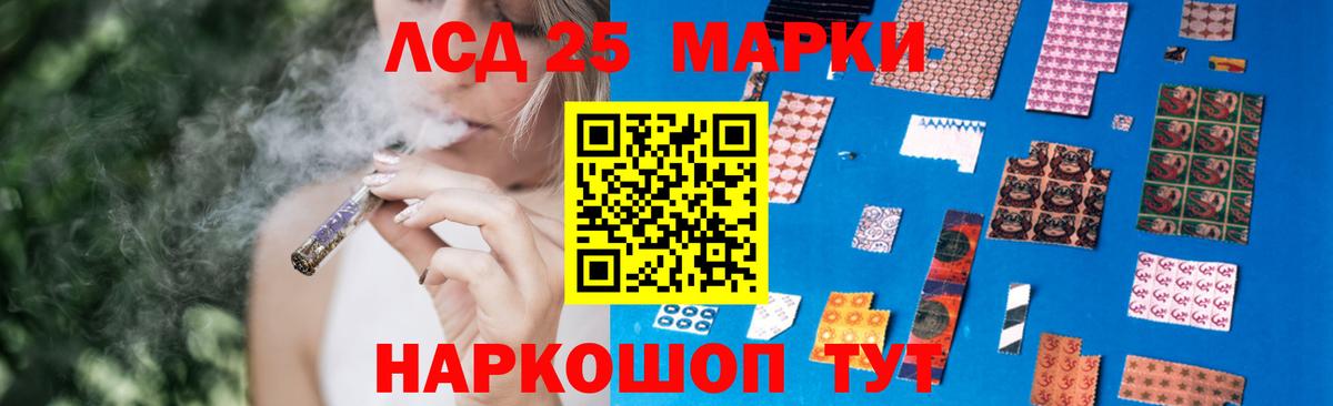Михайловск  Лсд 25 экстази кислота  Вход с VPN 
