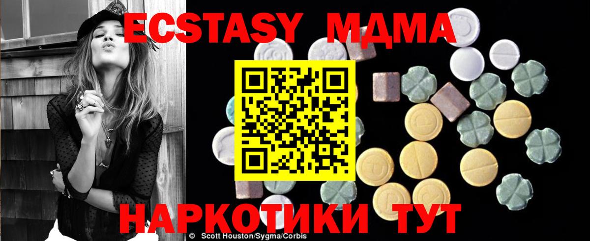 ГАШИШ  Михайловск  Конопля  Купить закладку  МДМА  Меф кристаллы  Вход с VPN  Cocaine 