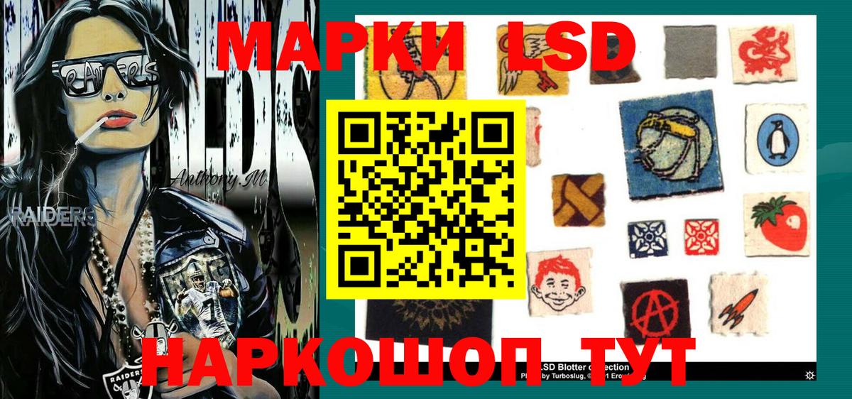 Марки N-bome 1500мкг Михайловск